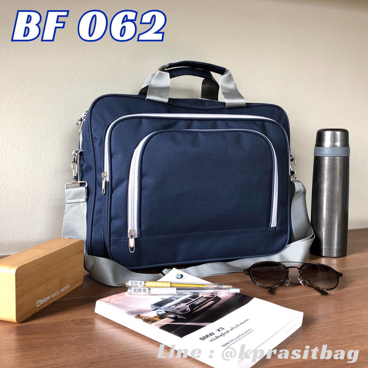 กระเป๋าใส่เอกสาร กระเป๋าอบรมสัมมนา BF 062