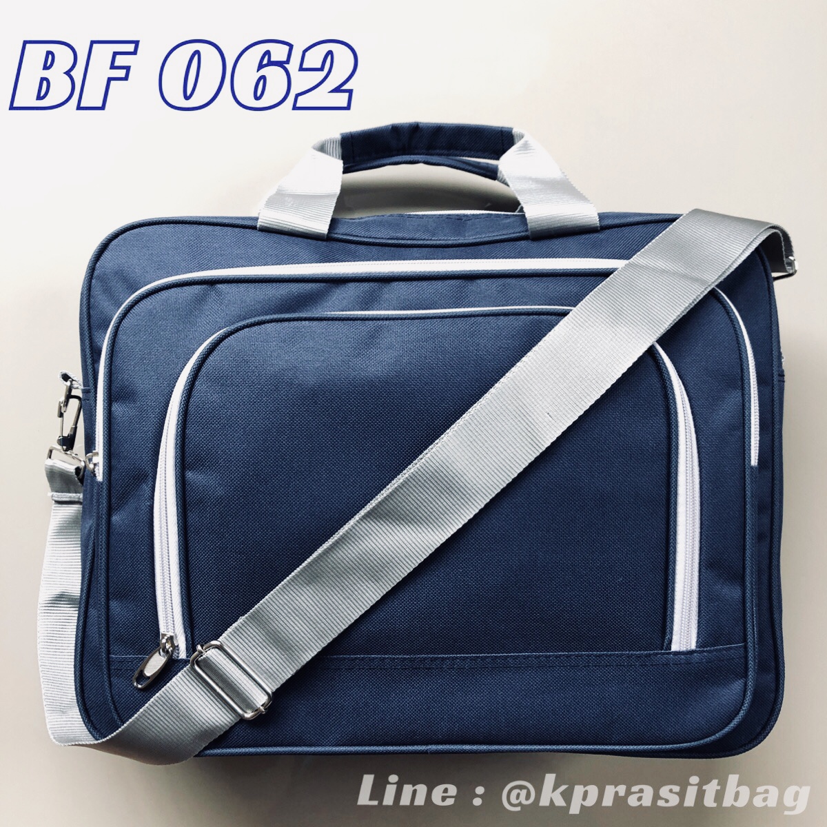 กระเป๋าใส่เอกสาร กระเป๋าอบรมสัมมนา BF 062