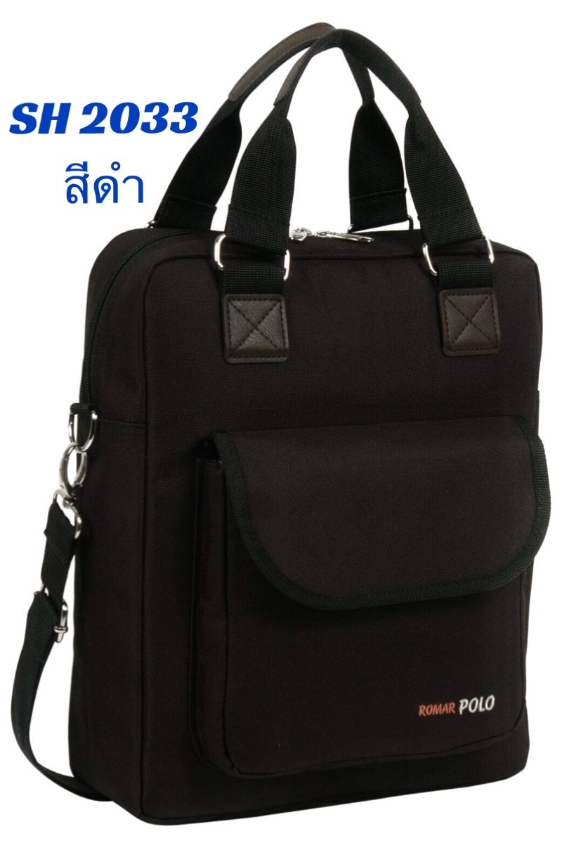 กระเป๋าสะพายข้าง SH 2033
