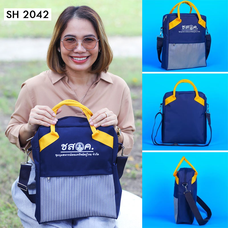 กระเป๋าสะพายข้าง กระเป๋าถือมีสายสะพายไหล่ SH 2042