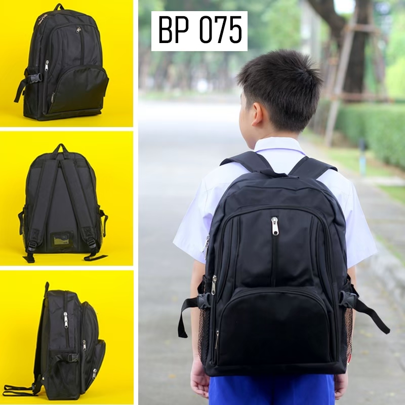 กระเป๋าเป้ เป้สะพายหลัง กระเป๋านักเรียน เป้โรงเรียน BP 075